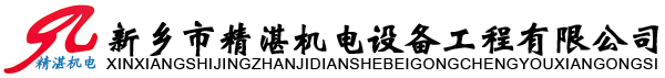 陜西郝其軍制藥股份有限公司